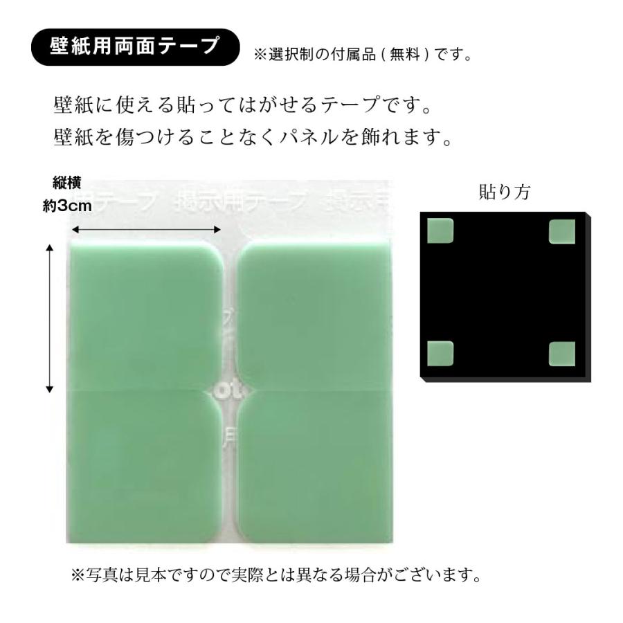 3面フォトパネル 家族 ペット 子ども 写真 オーダーメイド お祝い 出産 敬老 壁掛け 軽量 壁紙に貼れる インテリア |  | 06