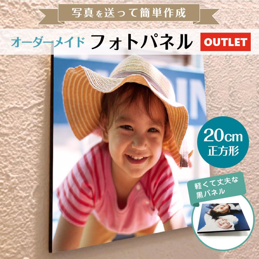 フォトパネル(わけあり) アウトレット 家族 子ども ペット オーダーメイド  壁掛け 壁に貼れる インテリア 軽量 | 