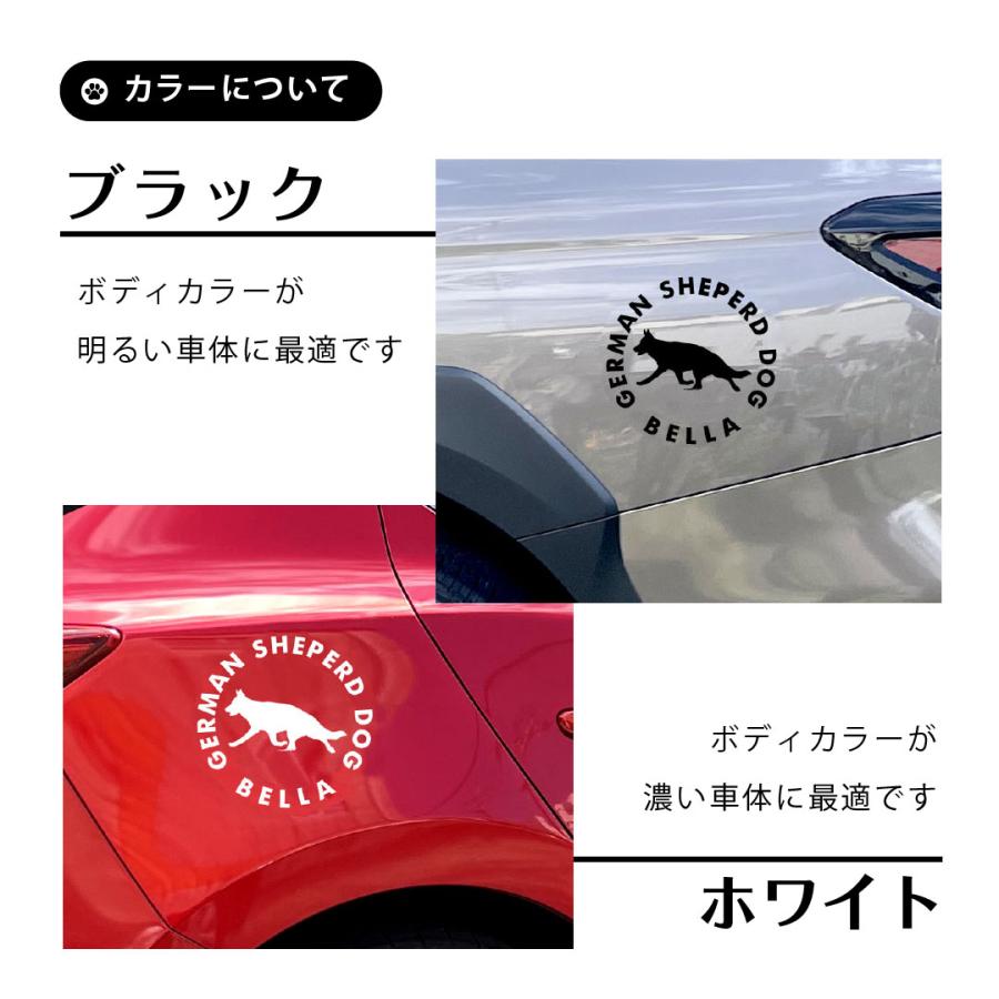 カーステッカー シルエット 犬 猫 カッティングシート 名入れ 傷隠し
