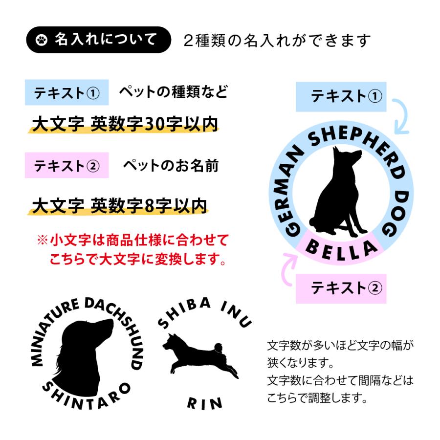 カーステッカー シルエット 犬 猫 カッティングシート 名入れ 傷隠し