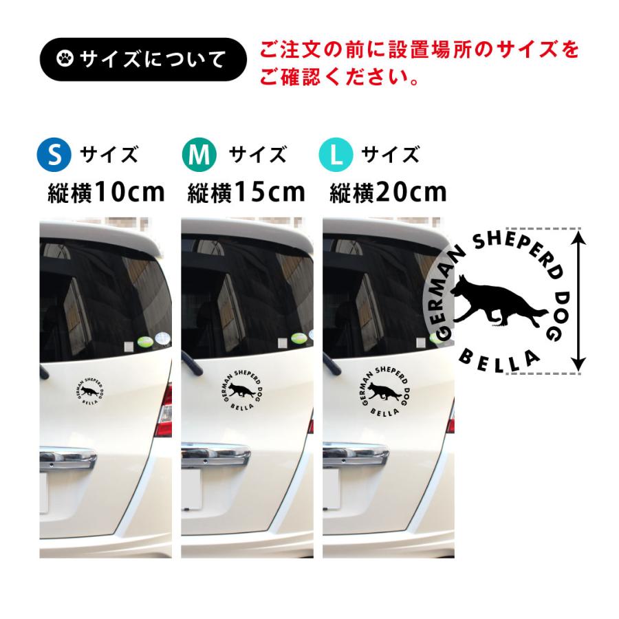 ペット カーステッカー オーダー カーステッカー シルエット 犬 猫 カッティングシート 名入れ 傷隠し