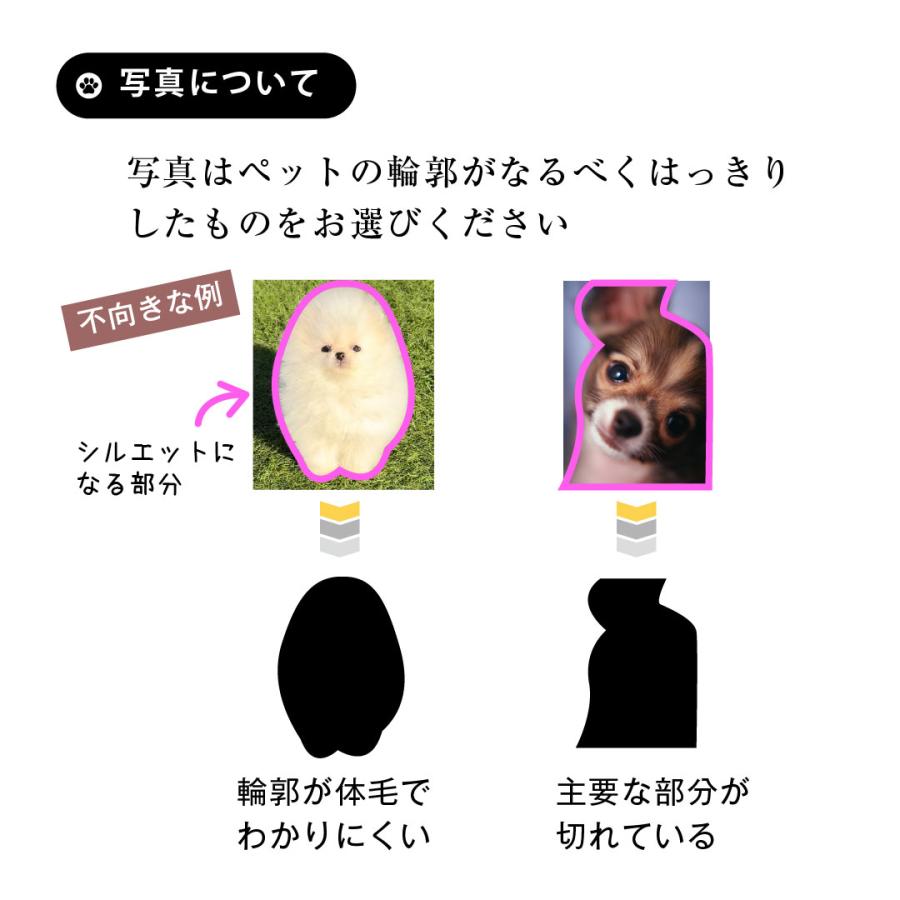カーステッカー シルエット 犬 猫 カッティングシート 名入れ 傷隠し