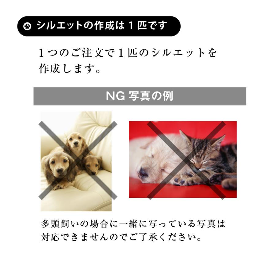 カーステッカー シルエット 犬 猫 カッティングシート 名入れ 傷隠し