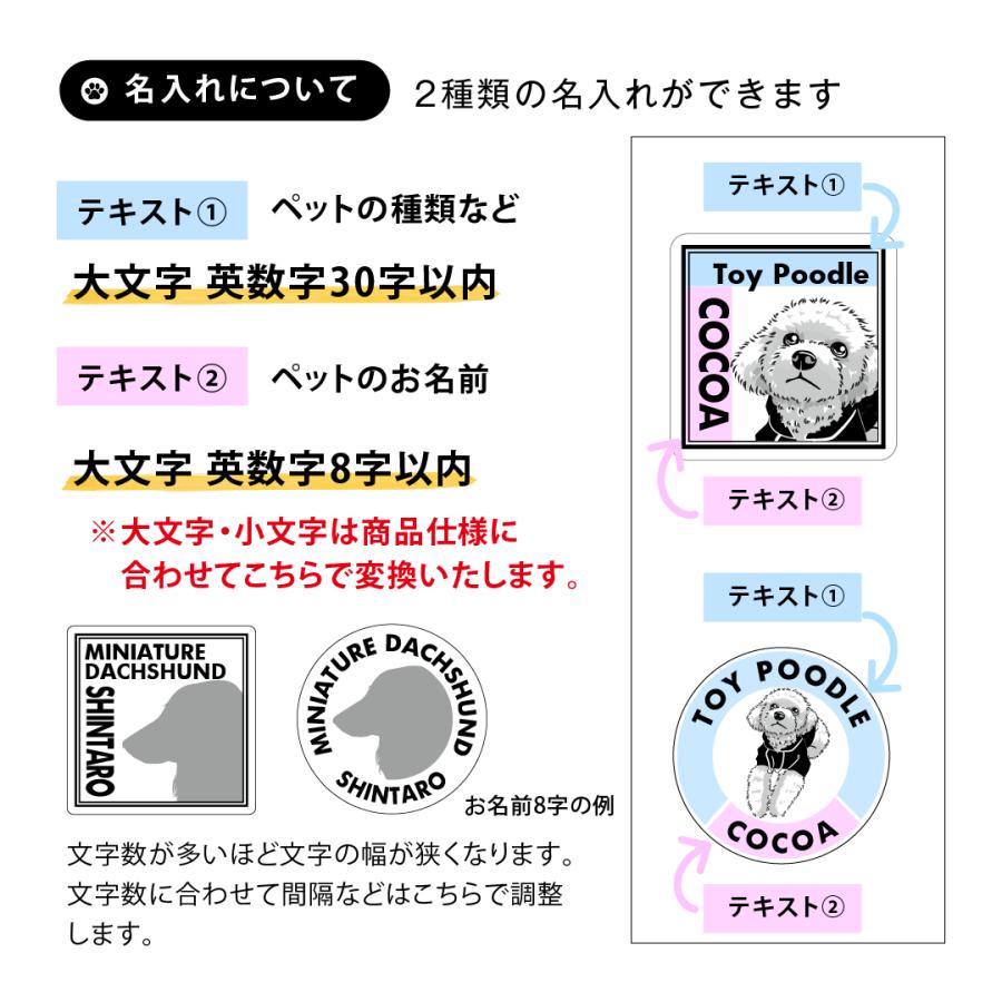 カーステッカー イラスト モノクロ 犬 猫 ペット 名入れ 写真 似顔絵