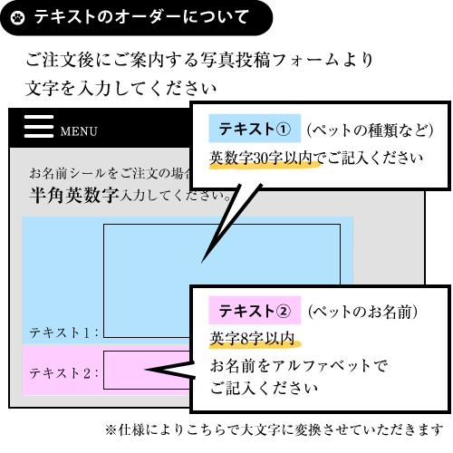 カーステッカー カラー【イラスト】 犬 猫 ペット 名入れ オーダーメイド オリジナルグッズ ペットの写真 写真 車に貼れる 仕上がり見本｜crosspic｜16