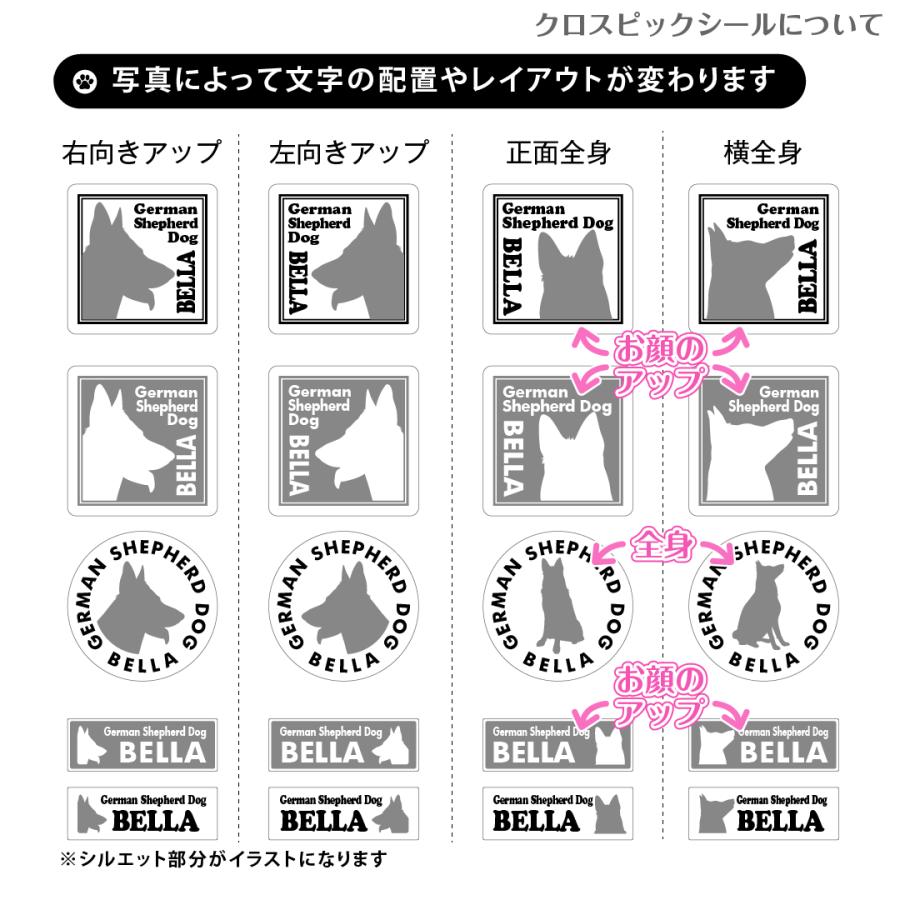 イラストステッカーセット 車に貼れるステッカー 防水加工シール 犬 猫