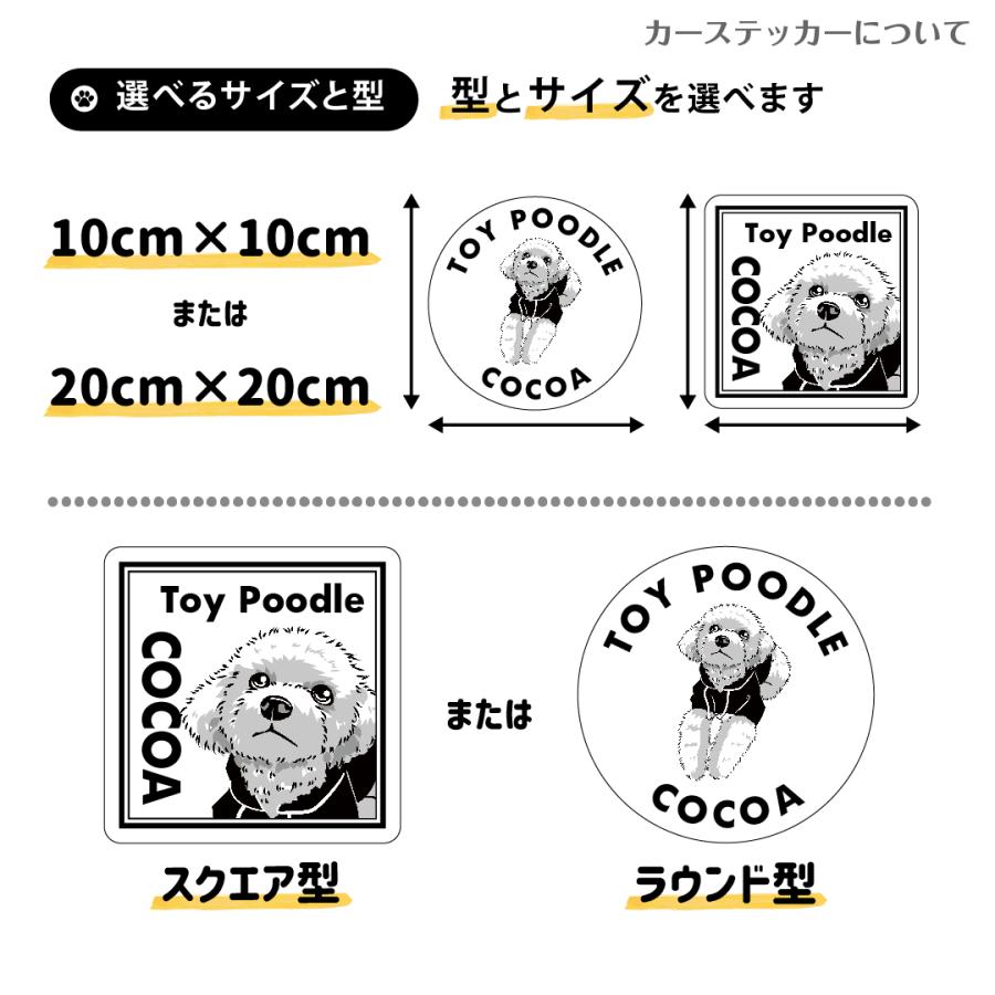 イラストステッカーセット 車に貼れるステッカー 防水加工シール 犬 猫
