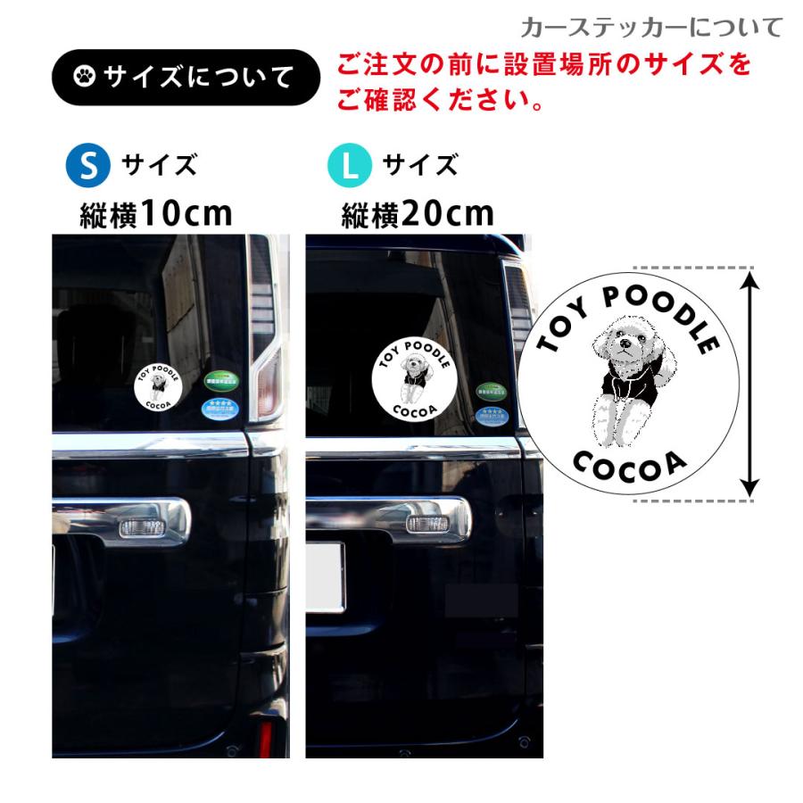 イラストステッカーセット 車に貼れるステッカー 防水加工シール 犬 猫
