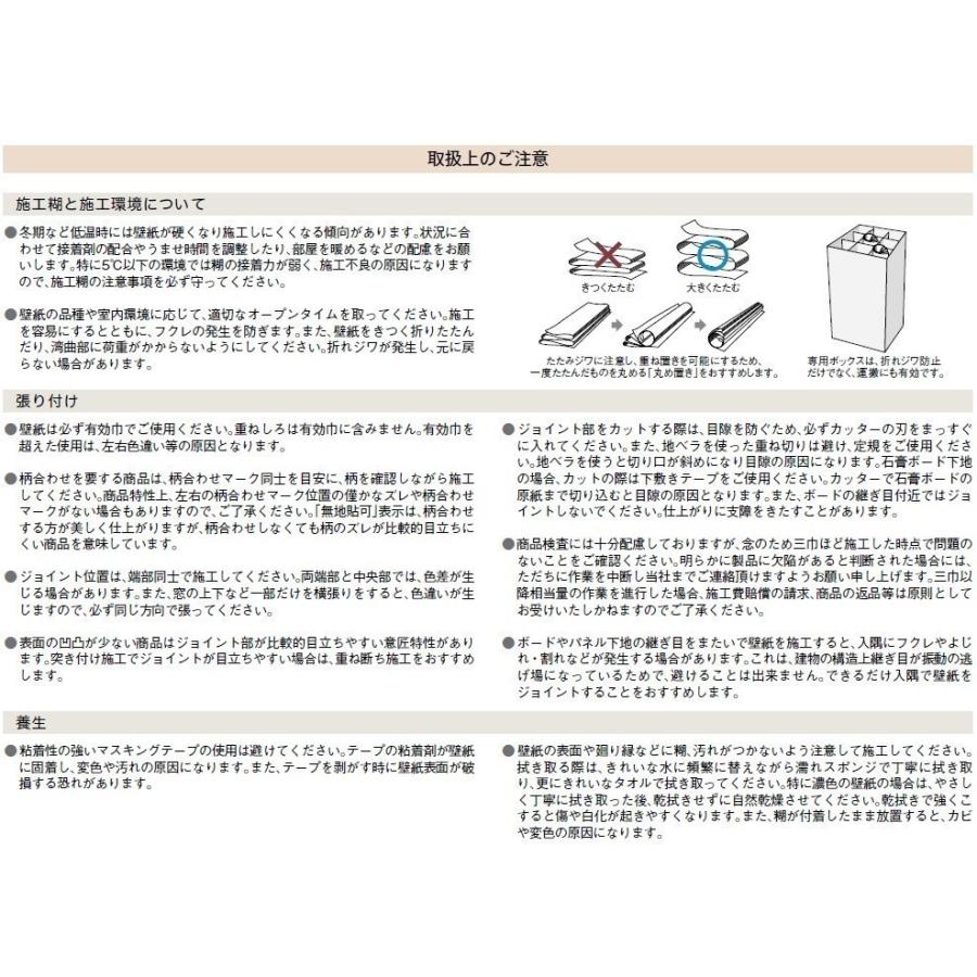 のりなし壁紙 のり付壁紙 選択肢あり シンコール Sincol Bigace 22 Ba5037 Ba5038 Ba5039 Ba5040 Ba5517 Ba5037 Ba5040 クロス ロードdiyショップ 通販 Yahoo ショッピング