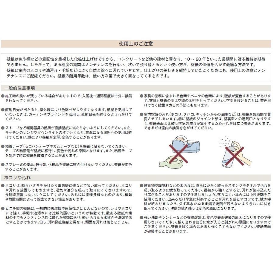 のりなし壁紙 のり付壁紙 選択肢あり シンコール Sincol Bigace 22 Ba5041 Ba5042 Ba5043 Ba5044 Ba5041 Ba5044 クロス ロードdiyショップ 通販 Yahoo ショッピング