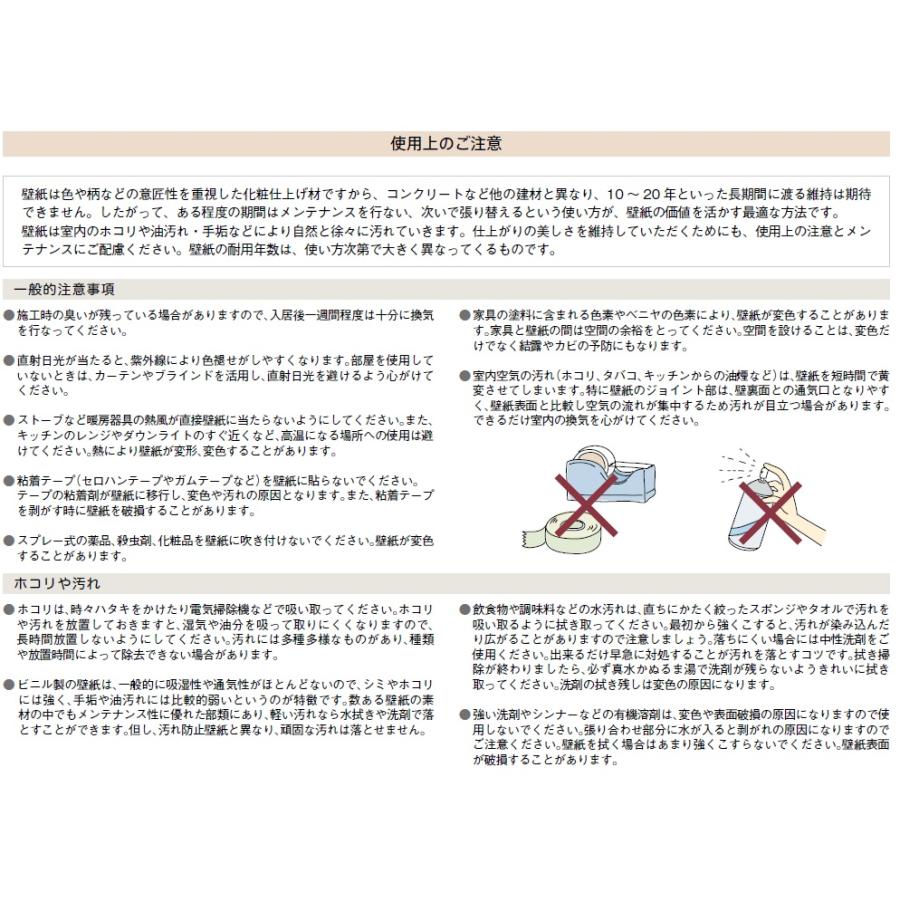 のりなし壁紙 のり付壁紙 シンコール Sincol Bigace 22 Ba5119 Ba51 Ba5121 Ba5122 Ba5119 Ba5122 クロス ロードdiyショップ 通販 Yahoo ショッピング