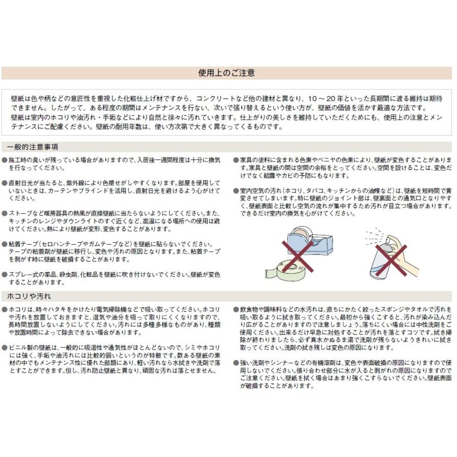 のりなし壁紙 のり付壁紙 シンコール Sincol Bigace 22 Ba5147 Ba5148 Ba5149 Ba5147 Ba5149 クロス ロードdiyショップ 通販 Yahoo ショッピング