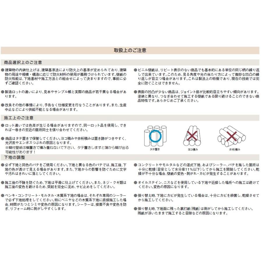 のりなし壁紙 のり付壁紙 シンコール Sincol Bigace 22 Ba5154 Ba5155 Ba5518 Ba5154 Ba5155 クロス ロードdiyショップ 通販 Yahoo ショッピング