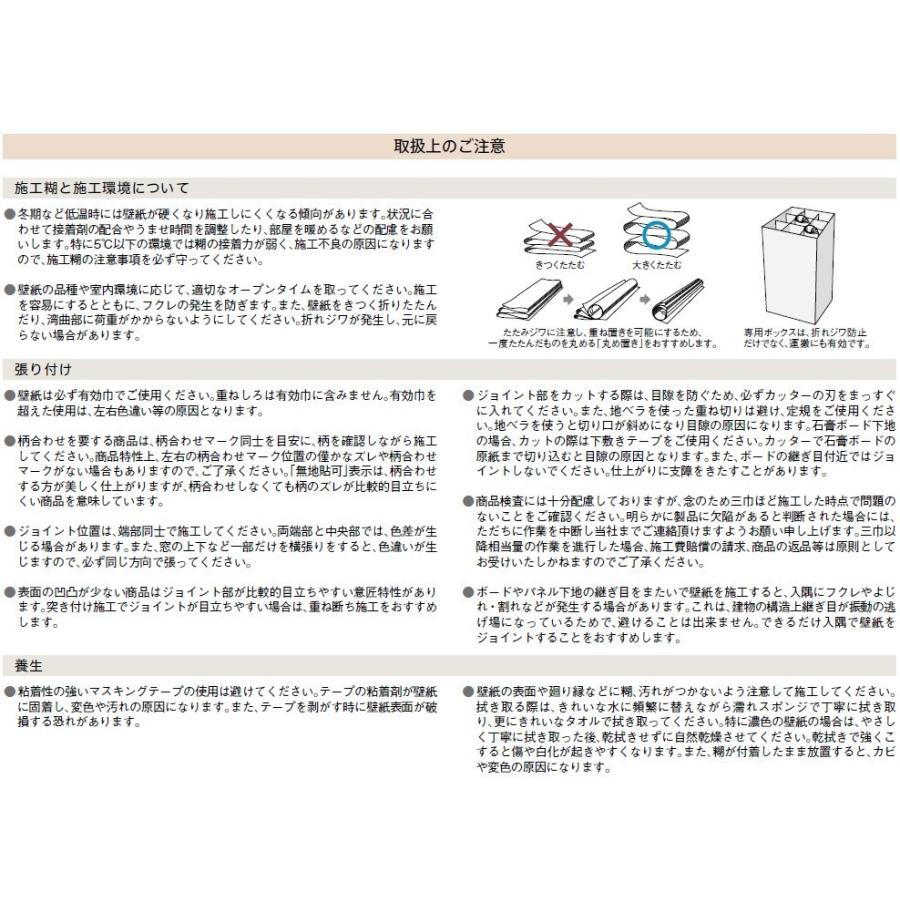 のりなし壁紙 のり付壁紙 シンコール Sincol Bigace 22 Ba5154 Ba5155 Ba5518 Ba5154 Ba5155 クロス ロードdiyショップ 通販 Yahoo ショッピング