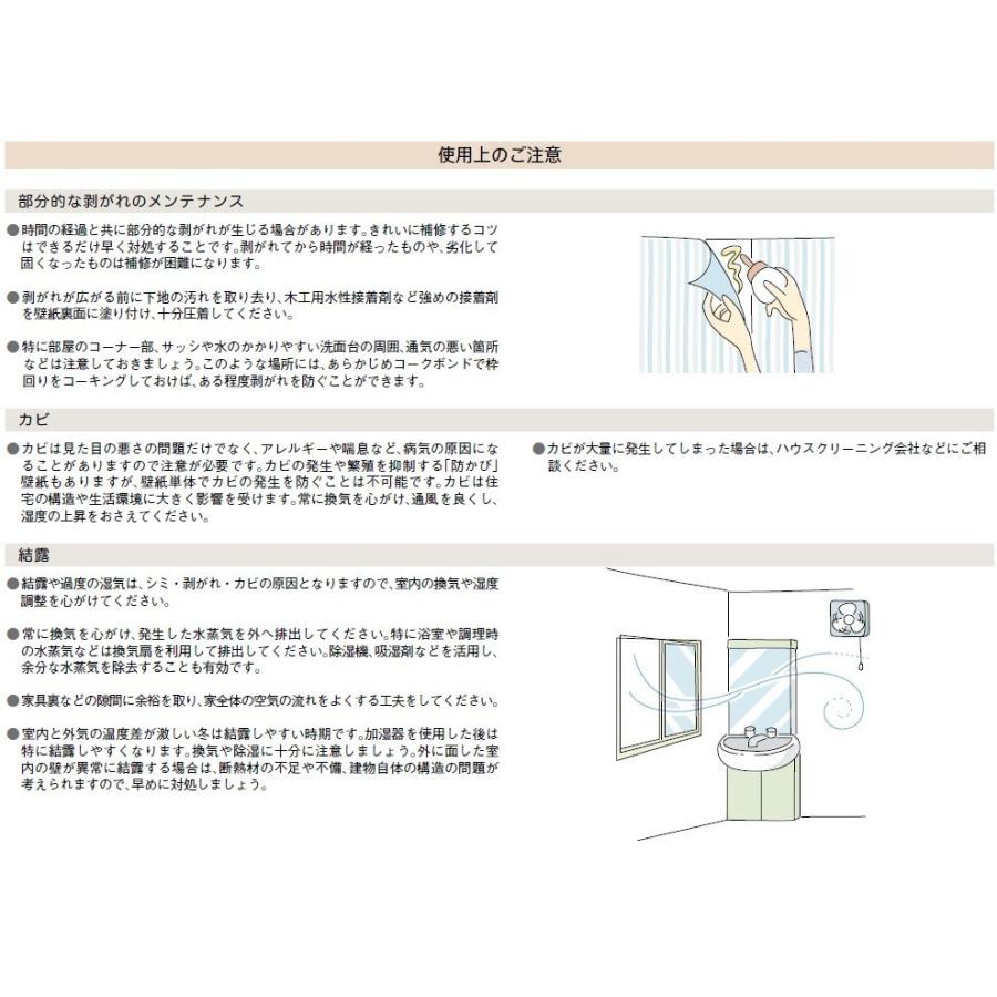のりなし壁紙 のり付壁紙 シンコール Sincol Bigace 22 Ba54 Ba55 Ba56 Ba54 Ba56 クロス ロードdiyショップ 通販 Yahoo ショッピング