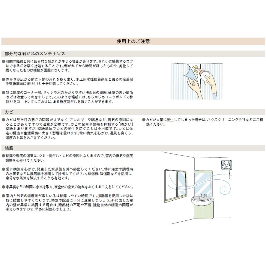 のりなし壁紙 のり付壁紙 シンコール Sincol Bigace 22 Ba5424 Ba5425 Ba5426 Ba5427 Ba5458 Ba5424 Ba5428 クロス ロードdiyショップ 通販 Yahoo ショッピング