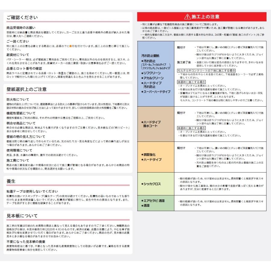 のりなし壁紙 のり付壁紙 プロジェクター用壁紙 シンコール Sincol Bigace 22 Ba5514 Ba5515 Ba5514 Ba5515 クロス ロードdiyショップ 通販 Yahoo ショッピング