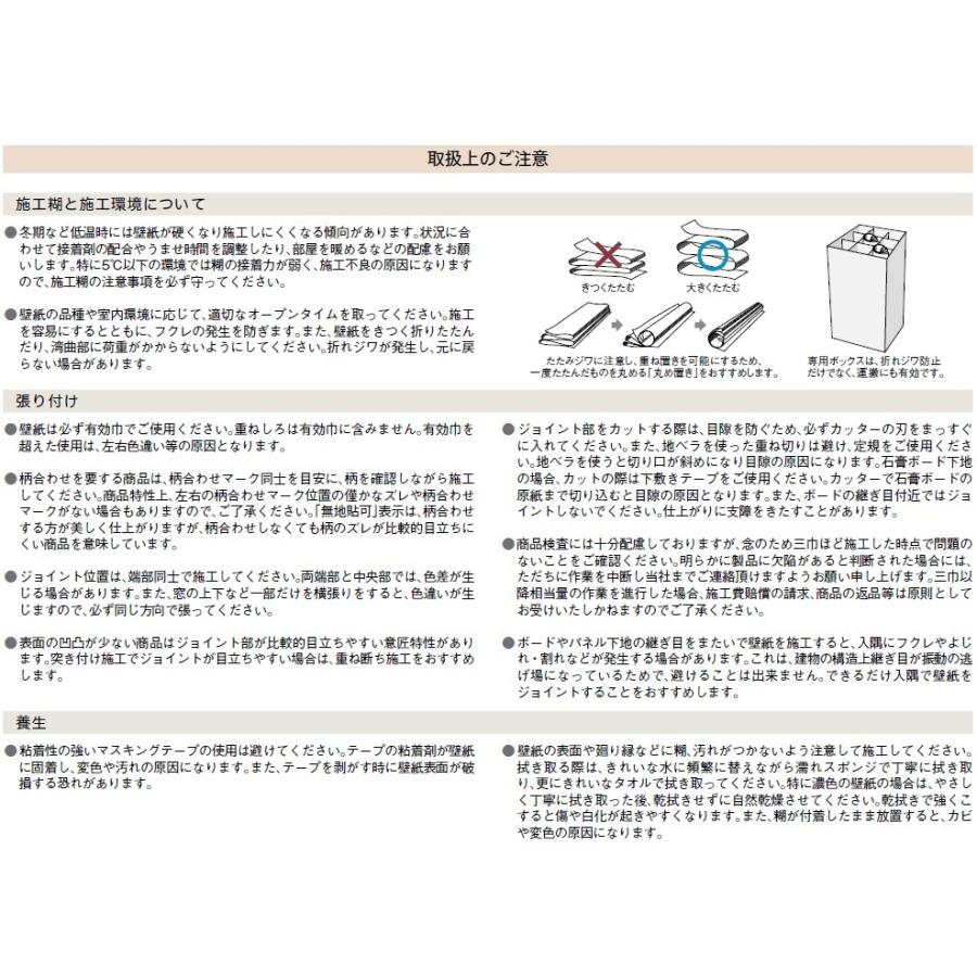 のりなし壁紙 のり付壁紙 プロジェクター用壁紙 シンコール Sincol Bigace 22 Ba5514 Ba5515 Ba5514 Ba5515 クロス ロードdiyショップ 通販 Yahoo ショッピング