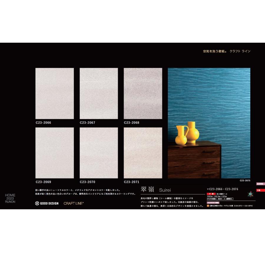 non様オーダーページ フロア_ノンスキッド PX/ステッチライン | TECTURE（テクチャー）