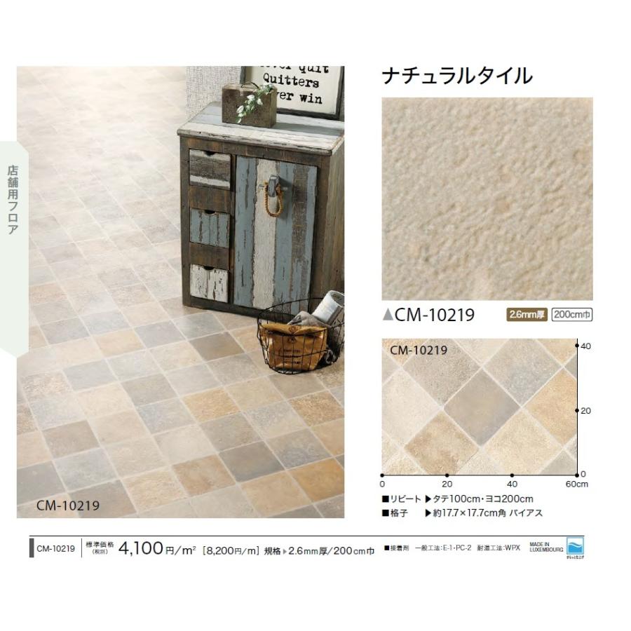 サンゲツ Hフロア 2 6mm厚 住宅の玄関や店舗に 土足使用ok Cm Cm クロス ロードdiyショップ 通販 Yahoo ショッピング