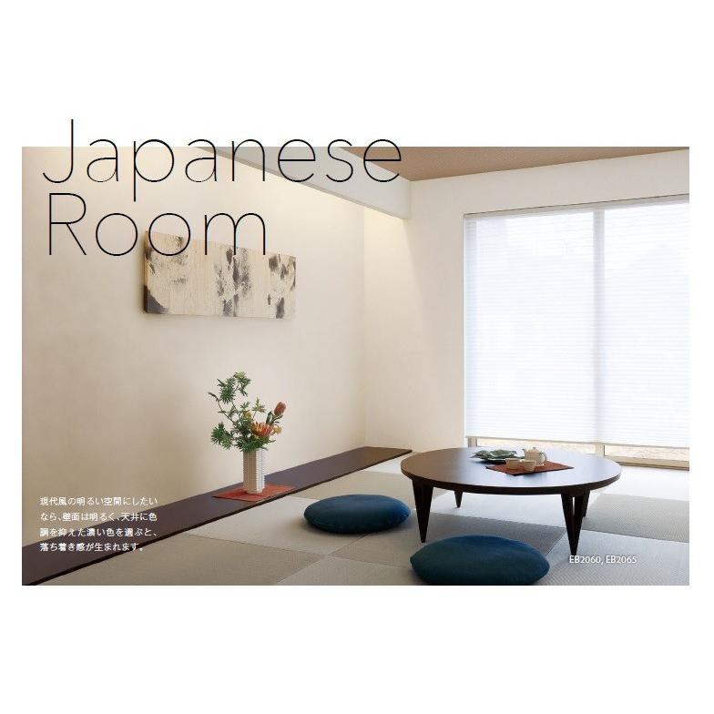 糊付壁紙 糊無壁紙 サンゲツ Ebクロス 19 21 Eb60 Eb61 Eb62 Eb63 Eb64 Eb65 Eb60 Eb65 クロス ロードdiyショップ 通販 Yahoo ショッピング