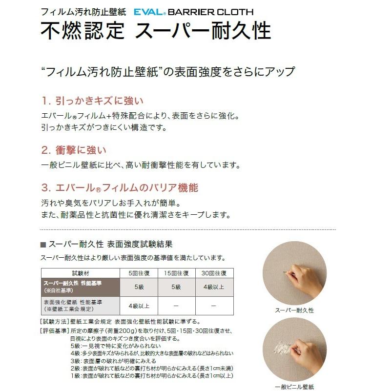のり無し壁紙 糊付壁紙 選択方式 サンゲツ Fine ファイン 19 21 5 Fe61 Fe62 Fe63 Fe64 Fe61 Fe64 クロス ロードdiyショップ 通販 Yahoo ショッピング