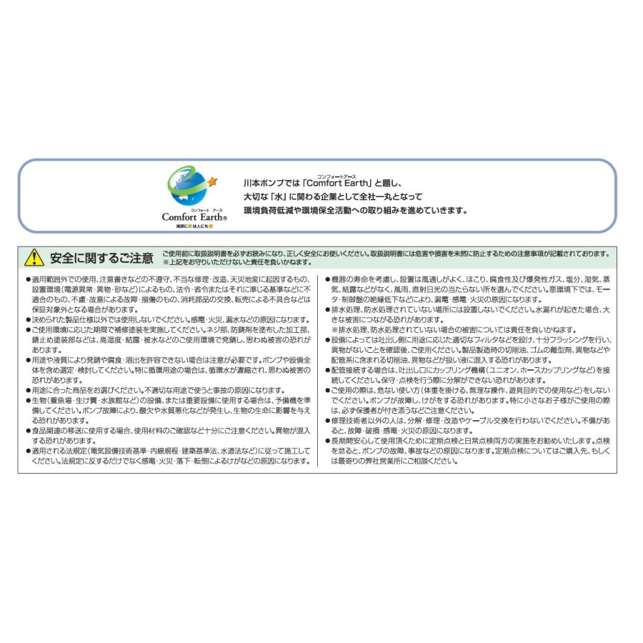 川本ポンプ 手押しポンプ ステンレス製ドラゴンHDS25 本体 井戸 川本ポンプ 手押しポンプ ステンレス製ドラゴンHDS25 本体 井戸