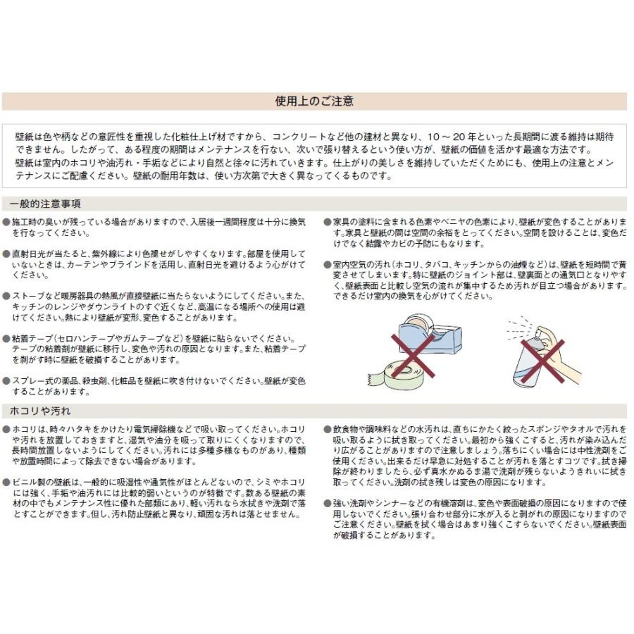 のりなし壁紙 のり付壁紙 選択肢あり Lilycolor Base リリカラ ベース Lb9409 Lb9410 Lb9411 Lb9412 Lb9409 Lb9410 クロス ロードdiyショップ 通販 Yahoo ショッピング