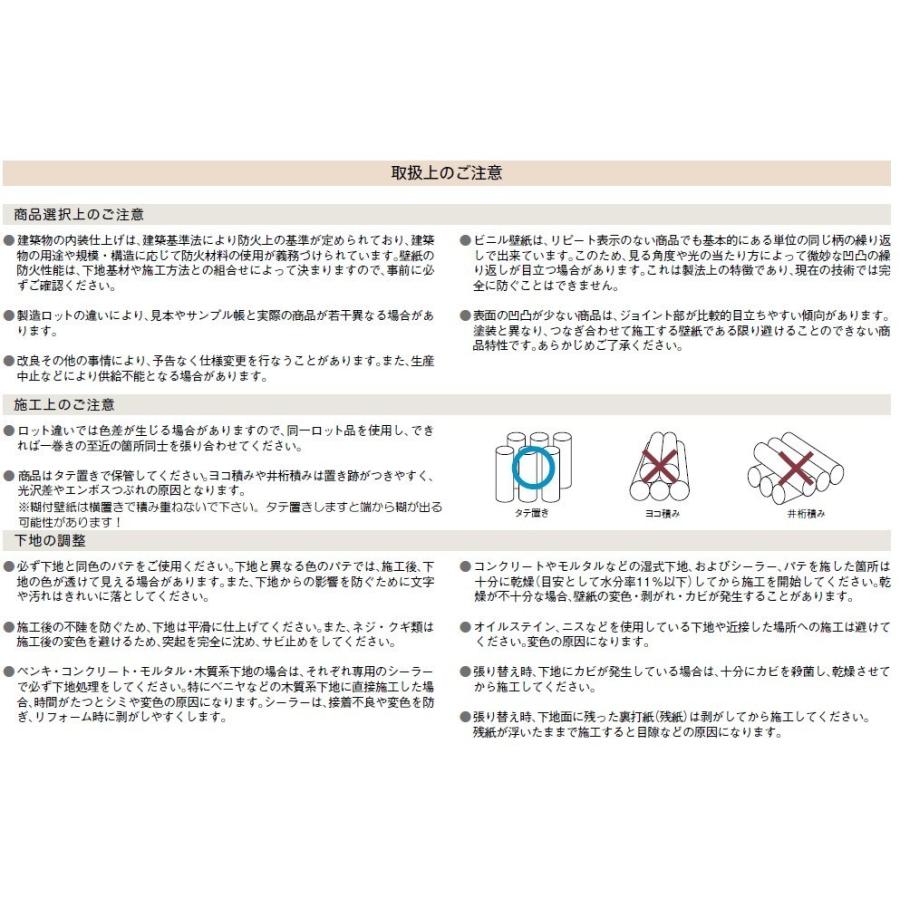 のりなし壁紙 のり付壁紙 選択肢あり Lilycolor Base リリカラ ベース Lb9421 Lb9422 Lb9423 Lb9424 Lb9421 Lb9424 クロス ロードdiyショップ 通販 Yahoo ショッピング