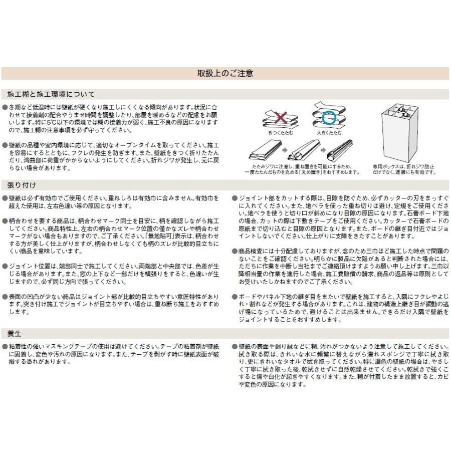 のりなし壁紙 のり付壁紙 選択肢あり Lilycolor Base リリカラ ベース Lb9421 Lb9422 Lb9423 Lb9424 Lb9421 Lb9424 クロス ロードdiyショップ 通販 Yahoo ショッピング