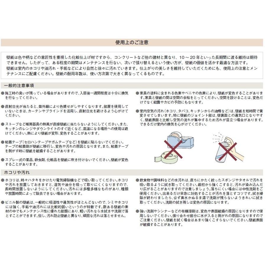 のりなし壁紙 のり付壁紙 選択肢あり Lilycolor Base リリカラ ベース Lb9421 Lb9422 Lb9423 Lb9424 Lb9421 Lb9424 クロス ロードdiyショップ 通販 Yahoo ショッピング