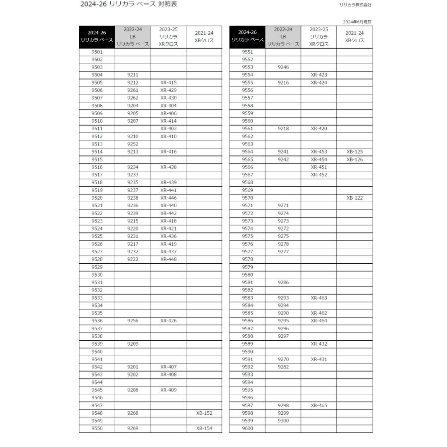セール】Hiby Lasya グリーン 未開封新品【保証書有】 セール