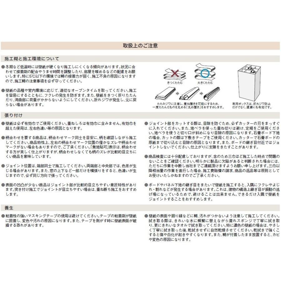 のりなし壁紙 のり付壁紙 選択肢あり Lilycolor Base リリカラ ベース Lbx9477 Lbx9478 Lbx9479 Lbx9480 Lbx9477 Lbx9480 クロス ロードdiyショップ 通販 Yahoo ショッピング
