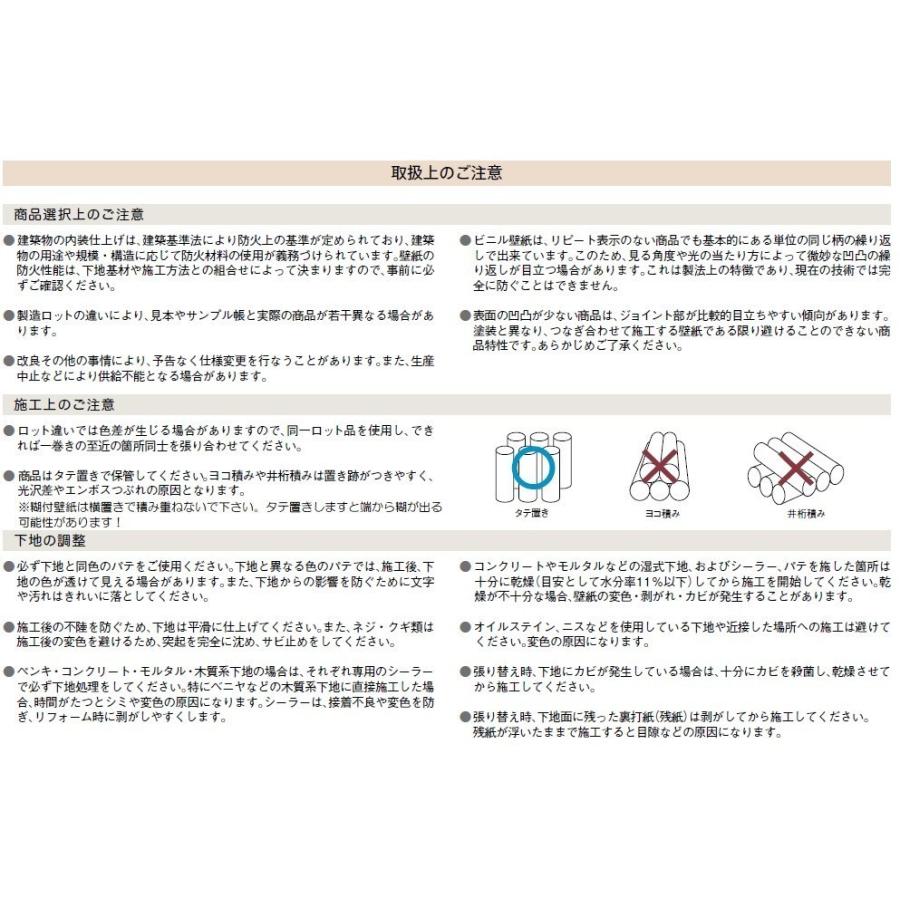 のりなし壁紙 のり付壁紙 選択肢あり Lilycolor Base リリカラ ベース Lbx9497 Lbx9498 Lbx9499 Lbx9500 Lbx9497 Lbx9500 クロス ロードdiyショップ 通販 Yahoo ショッピング