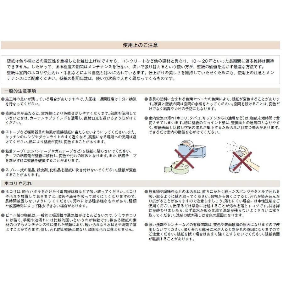 のりなし壁紙 のり付壁紙 選択肢あり Lilycolor Base リリカラ ベース Lbx9497 Lbx9498 Lbx9499 Lbx9500 Lbx9497 Lbx9500 クロス ロードdiyショップ 通販 Yahoo ショッピング