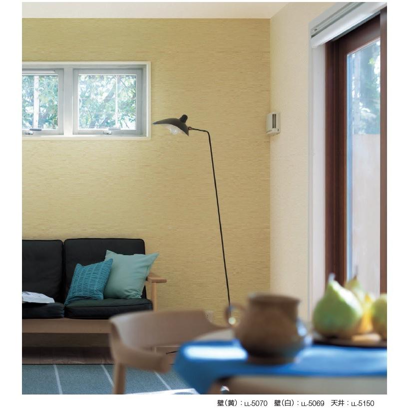 のり付壁紙 のり無し壁紙 選択可能 リリカラ Light ライト Ll5067 Ll5068 Ll5069 Ll5070 Ll5067 Ll5070 クロス ロードdiyショップ 通販 Yahoo ショッピング