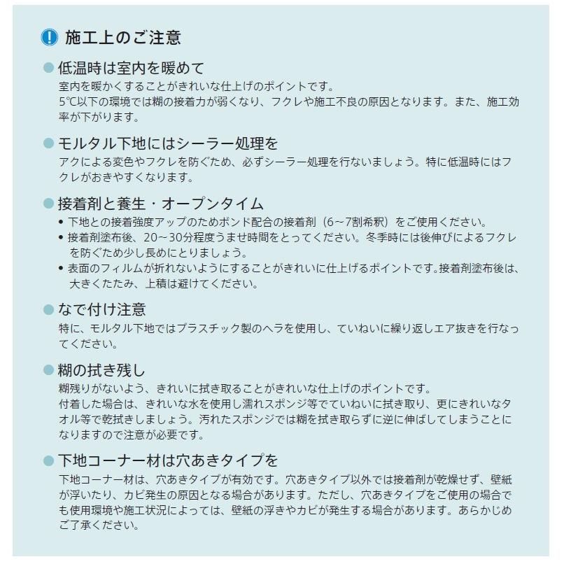のり付壁紙 のり無し壁紙 選択可能 リリカラ Light ライト Ll5399 Ll5400 Ll5401 Ll5402 Ll5399 Ll5402 クロス ロードdiyショップ 通販 Yahoo ショッピング