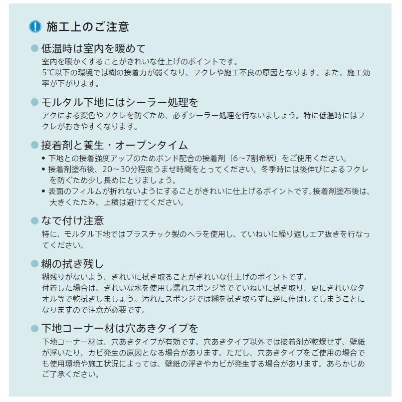 のり付壁紙 のり無し壁紙 選択可能 リリカラ Light ライト Ll5403 Ll5404 Ll5405 Ll5406 Ll5407 Ll5408 Ll5403 Ll5408 クロス ロードdiyショップ 通販 Yahoo ショッピング