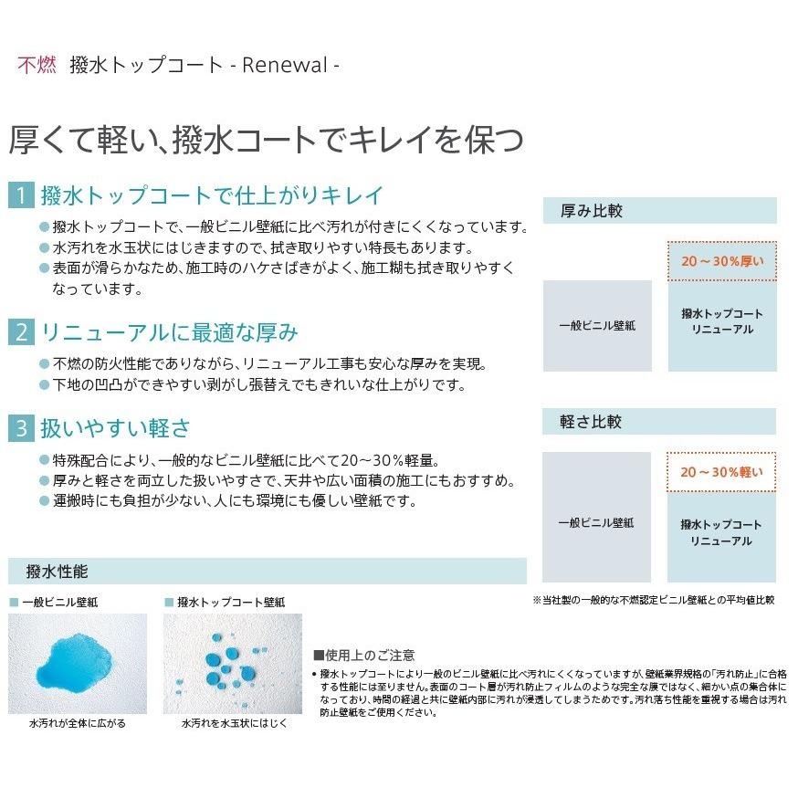 のり付壁紙 のり無し壁紙 選択可能 リリカラ Light ライト Ll5616 Ll5617 Ll5618 Ll5619 Ll56 Ll5621 Ll5616 Ll5621 クロス ロードdiyショップ 通販 Yahoo ショッピング