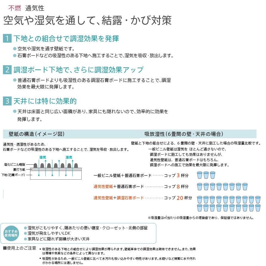 のり無し壁紙 リリカラ Light ライト Ll5965 Ll5967 Ll5968 Ll5969 Ll5970 Ll5965 Ll5970 クロス ロードdiyショップ 通販 Yahoo ショッピング