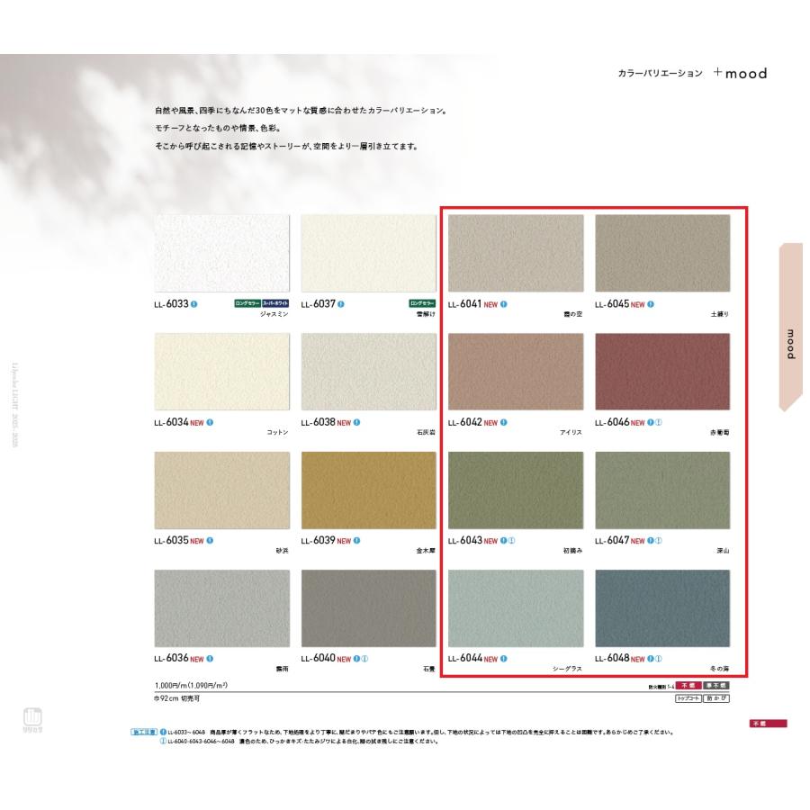 Lily様　ご依頼品 Lily様 ご依頼品