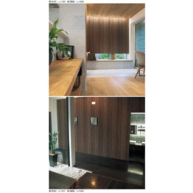 のり付 糊付 壁紙 V Wall リリカラ Lv1156 Lv1157 Lv1433 Lv1156 1157 クロス ロードdiyショップ 通販 Yahoo ショッピング