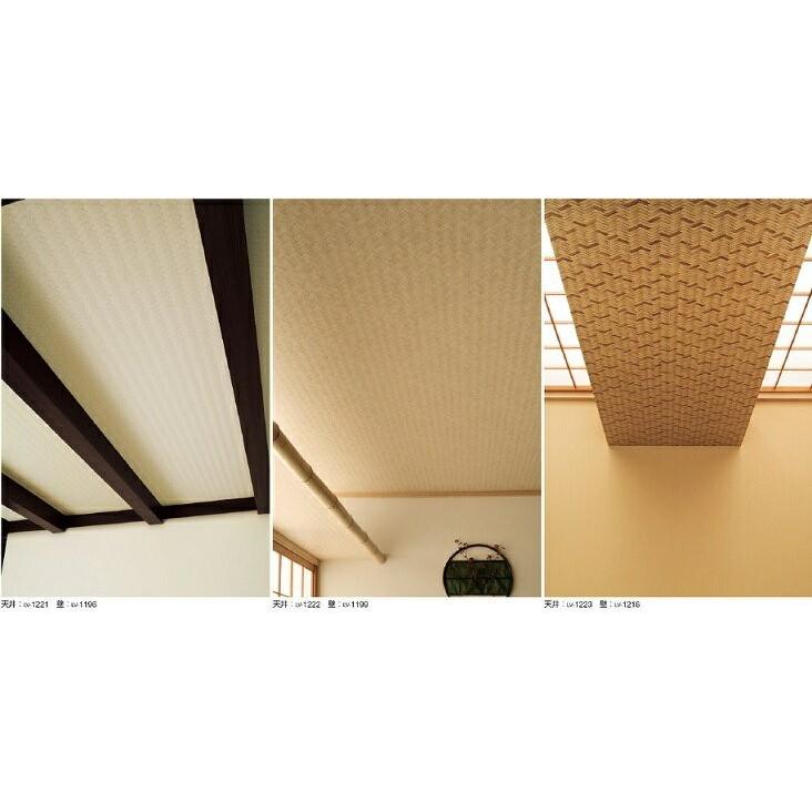のり付 糊付 壁紙 天井 V Wall リリカラ Lv1221 Lv1222 Lv1223 Lv1221 1223 クロス ロードdiyショップ 通販 Yahoo ショッピング