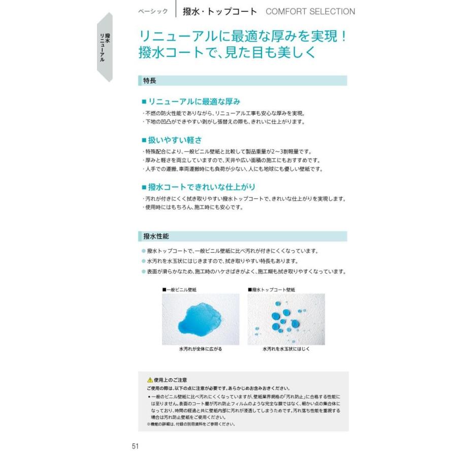 のり付壁紙 糊付 壁紙 リリカラ ウィル Lw22 Lw25 Lw26 Lw27 Lw22 Lw27 クロス ロードdiyショップ 通販 Yahoo ショッピング