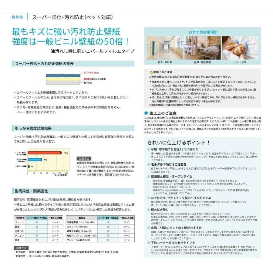 リリカラ Lw2310 Lw2311 Lw2313 Lw2314 Lw2315 Lw2316 Lw2317 Lw2318 Lw2319 Lw23 Lw2321 Lw2322 Lw2323 Lw2324 Lw2325 Lw2310 Lw2325 クロス ロードdiyショップ 通販 Yahoo ショッピング