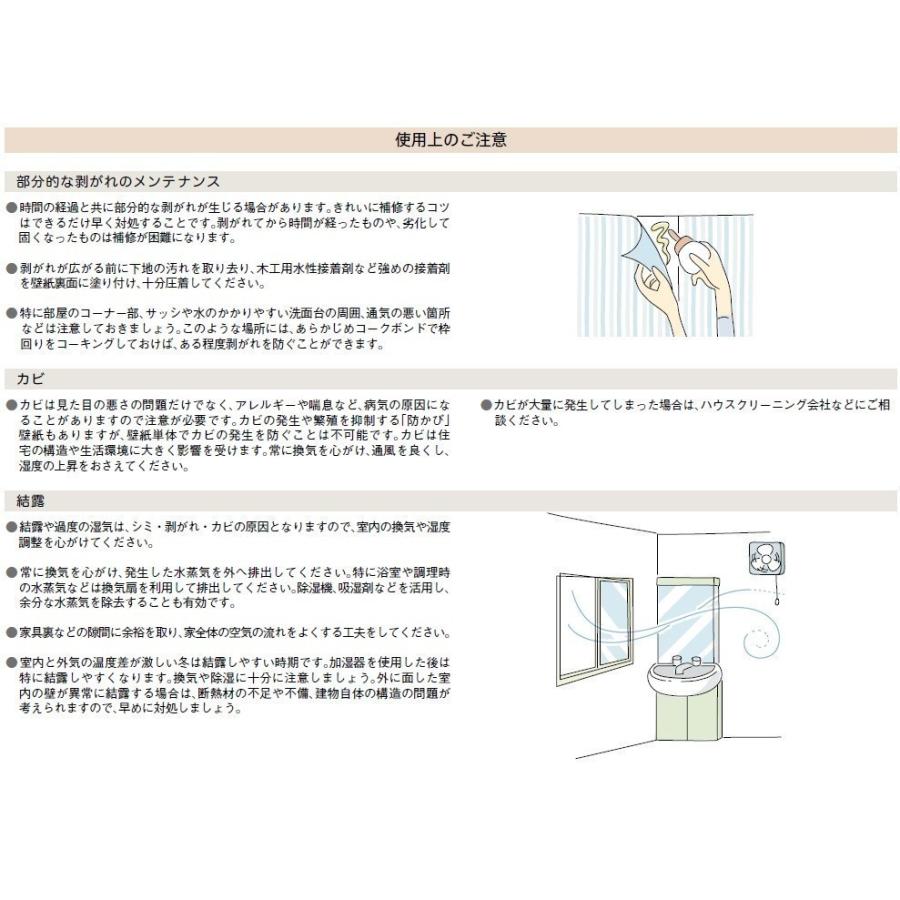 のりなし壁紙 のり付壁紙 選択肢あり Lilycolor Will 23 リリカラ ウィル Lw4112 Lw4113 Lw4114 Lw4115 Lw4112 Lw4115 クロス ロードdiyショップ 通販 Yahoo ショッピング