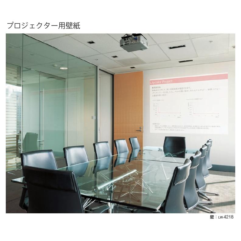 のりなし壁紙 のり付壁紙 選択肢あり プロジェクター用壁紙 Lilycolor Will 23 リリカラ ウィル Lw4218 Lw4226 Lw4238 Lw4387 Lw4218 Lw4387 クロス ロードdiyショップ 通販 Yahoo ショッピング