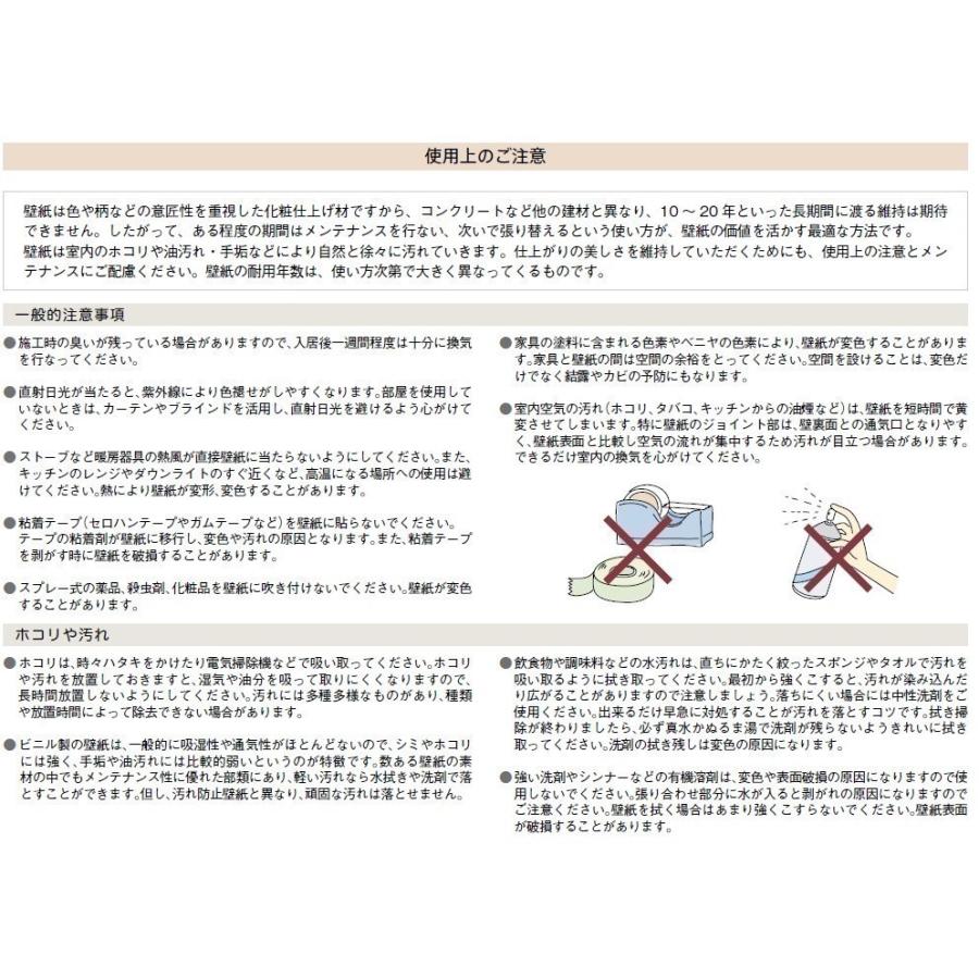 のりなし壁紙 のり付壁紙 選択肢あり Lilycolor Will 23 リリカラ ウィル Lw4649 Lw4650 Lw4651 Lw4652 Lw4653 Lw4654 Lw4649 Lw4654 クロス ロードdiyショップ 通販 Yahoo ショッピング