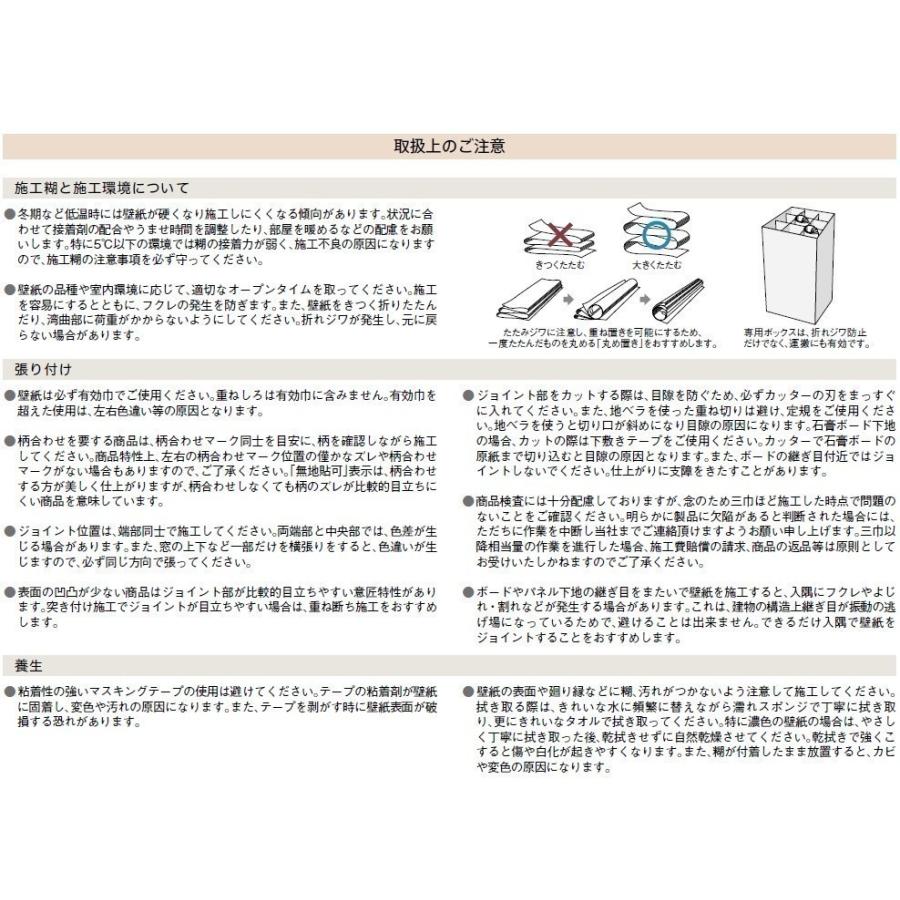 のりなし壁紙 のり付壁紙 選択肢あり Lilycolor Will 23 リリカラ ウィル Lw4665 Lw4666 Lw4667 Lw4668 Lw4665 Lw4668 クロス ロードdiyショップ 通販 Yahoo ショッピング