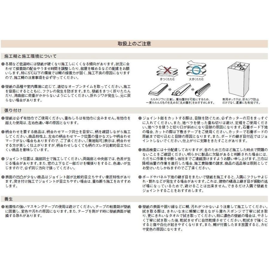 のりなし壁紙 のり付壁紙 選択肢あり Lilycolor Will 23 リリカラ ウィル Miffy ミッフィー Lw4676 Lw4677 Lw4678 Lw4679 Lw4676 Lw4679 クロス ロードdiyショップ 通販 Yahoo ショッピング